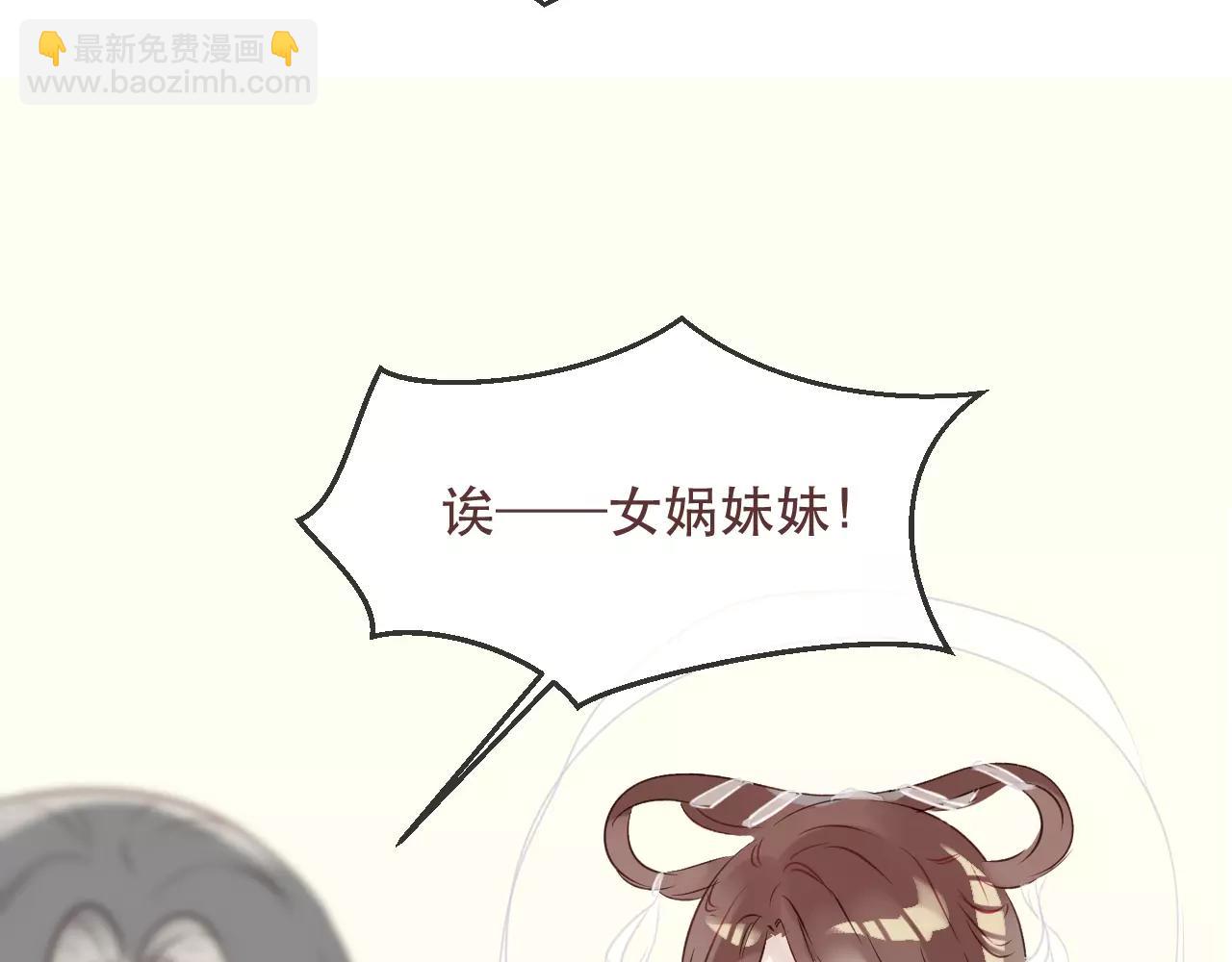 第43话 我怎么可能喜欢你(1/2)-第46话