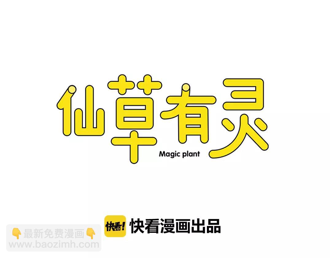 第43话 我怎么可能喜欢你(1/2)-第46话