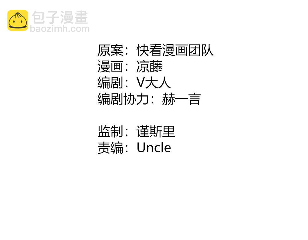 第43话 我怎么可能喜欢你(1/2)-第46话
