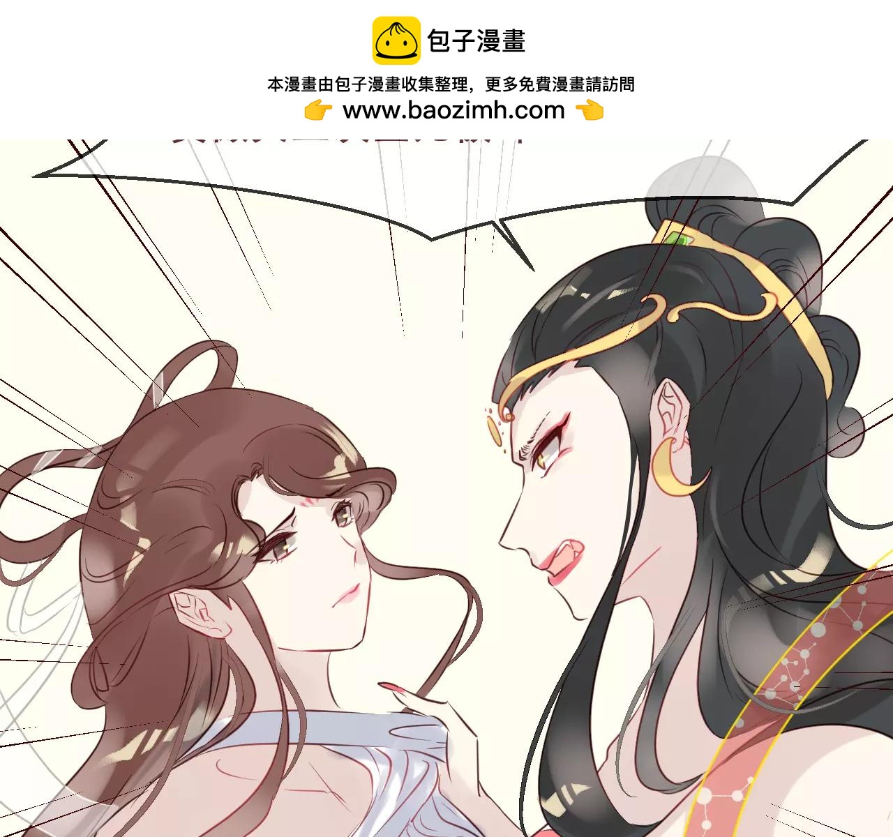 第43话 我怎么可能喜欢你(1/2)-第46话