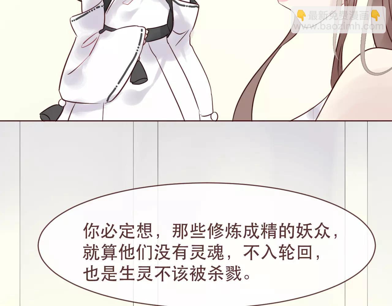 第43话 我怎么可能喜欢你(1/2)-第46话