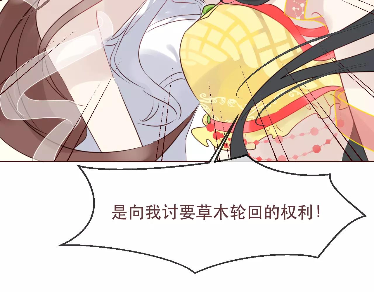 第43话 我怎么可能喜欢你(1/2)-第46话