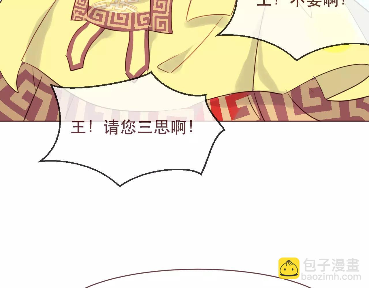 第43话 我怎么可能喜欢你(1/2)-第46话