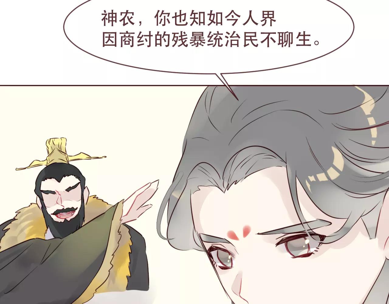 第43话 我怎么可能喜欢你(1/2)-第46话