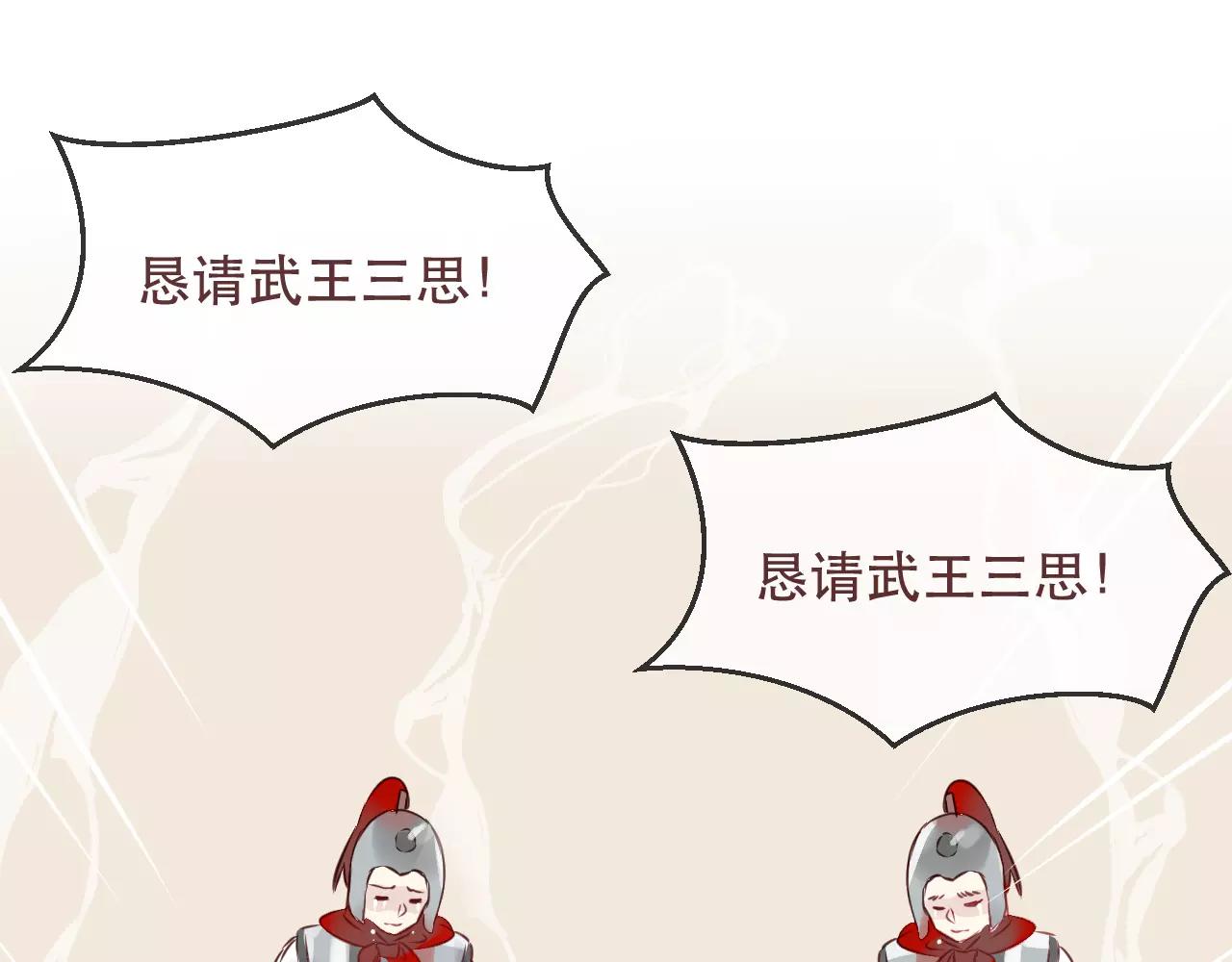 第43话 我怎么可能喜欢你(1/2)-第46话