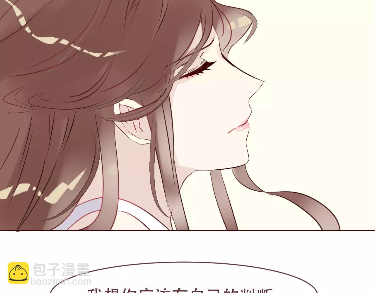 第43话 我怎么可能喜欢你(1/2)-第46话