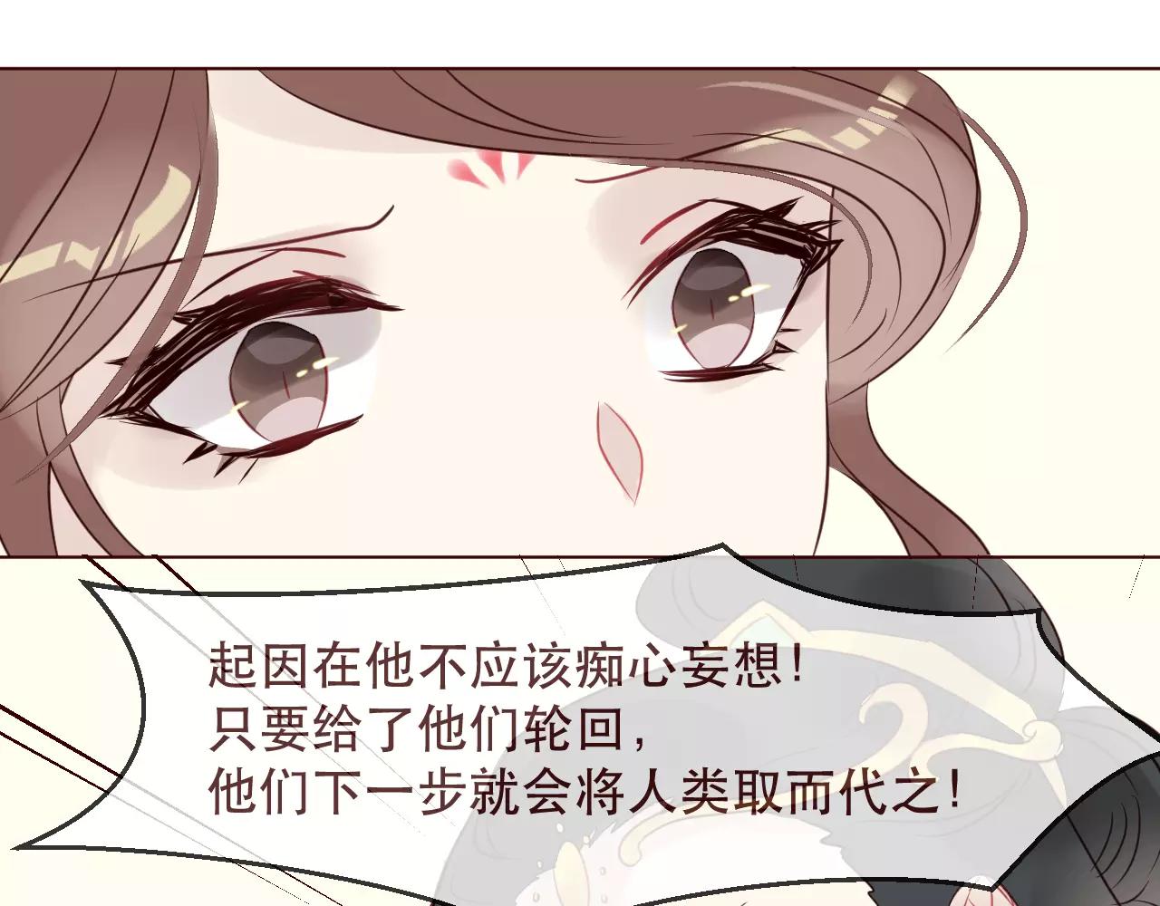 第43话 我怎么可能喜欢你(1/2)-第46话