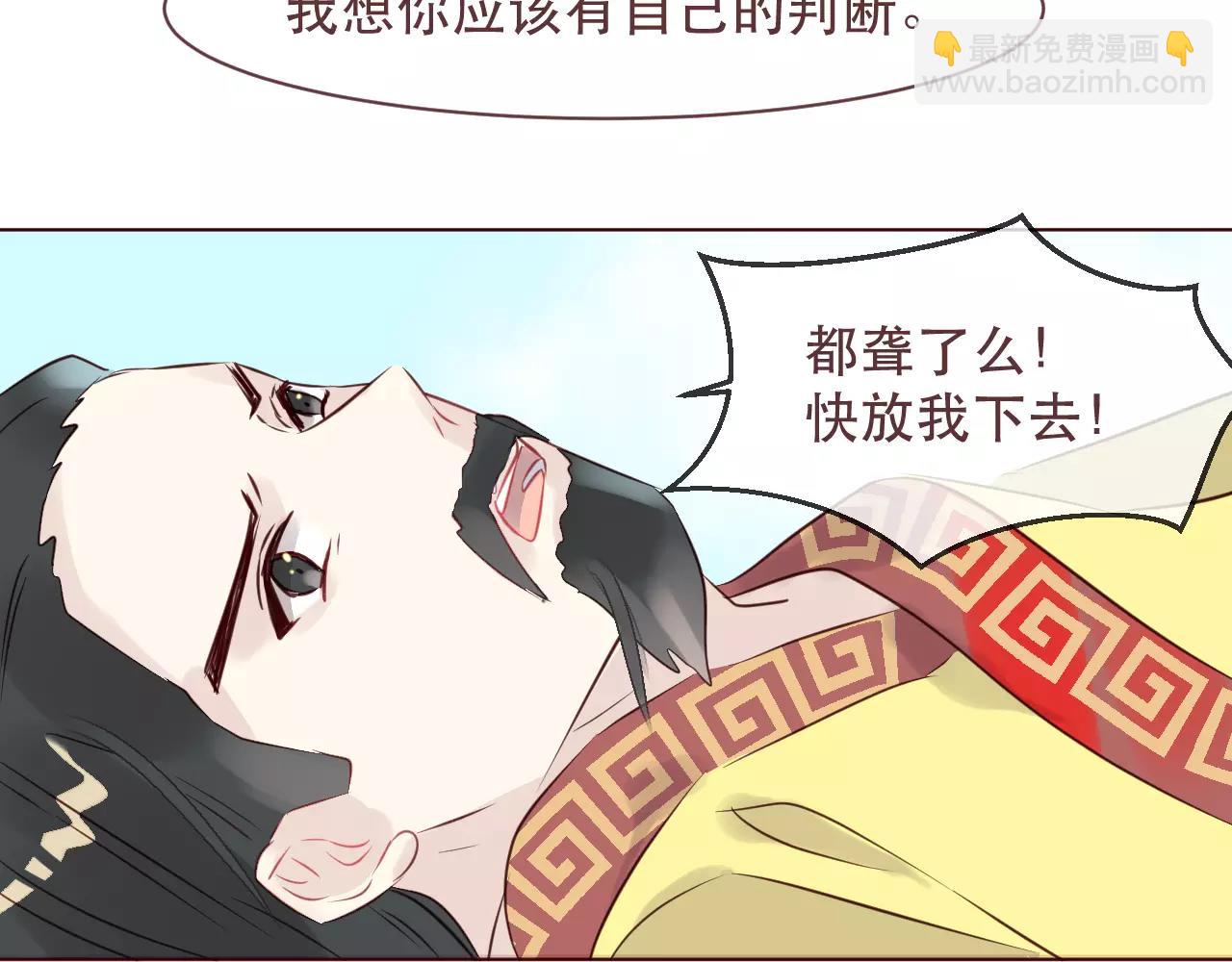 第43话 我怎么可能喜欢你(1/2)-第46话