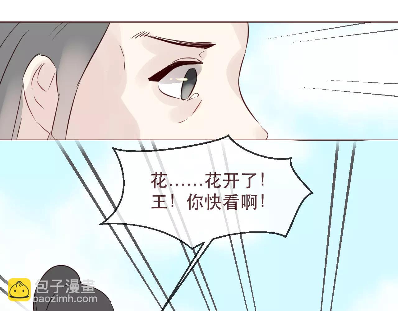 第43话 我怎么可能喜欢你(1/2)-第46话