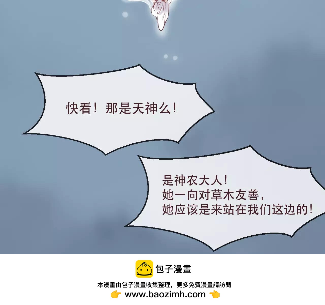 第43话 我怎么可能喜欢你(1/2)-第46话