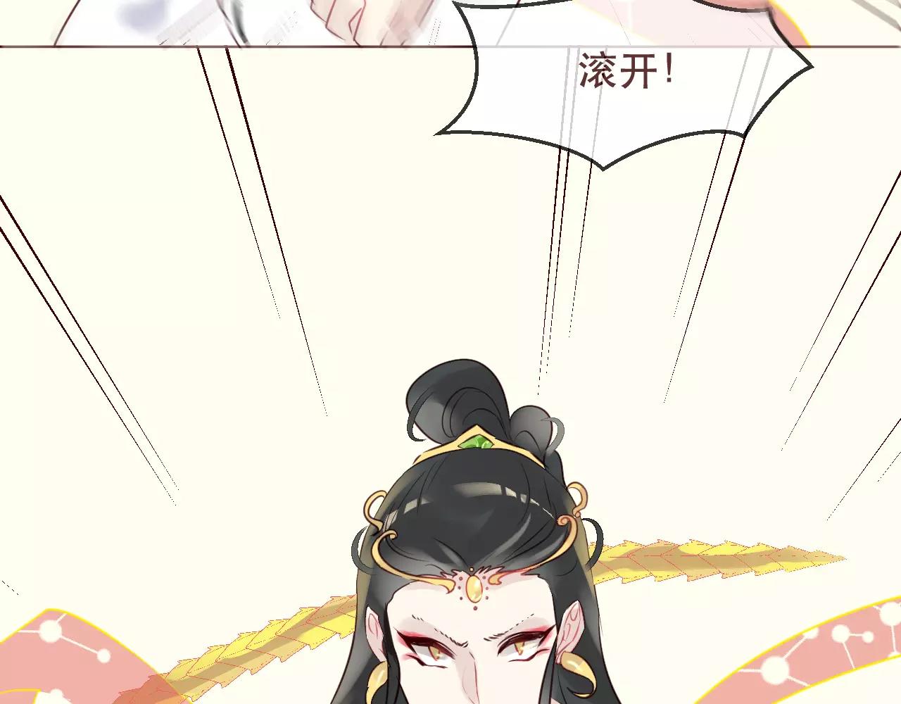 第43话 我怎么可能喜欢你(1/2)-第46话