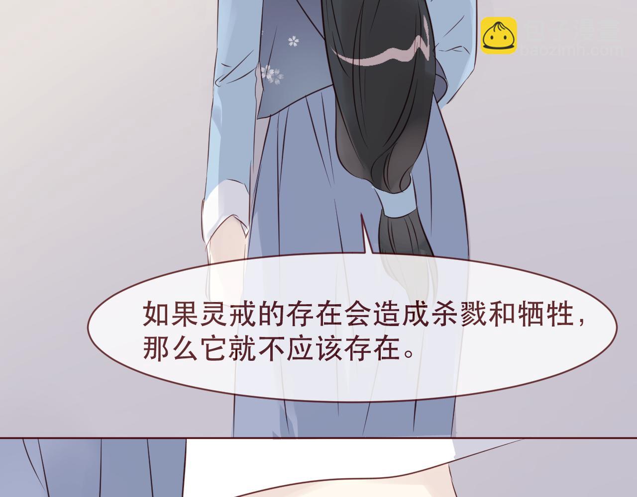 第45话 殊途同归(1/3)-第48话