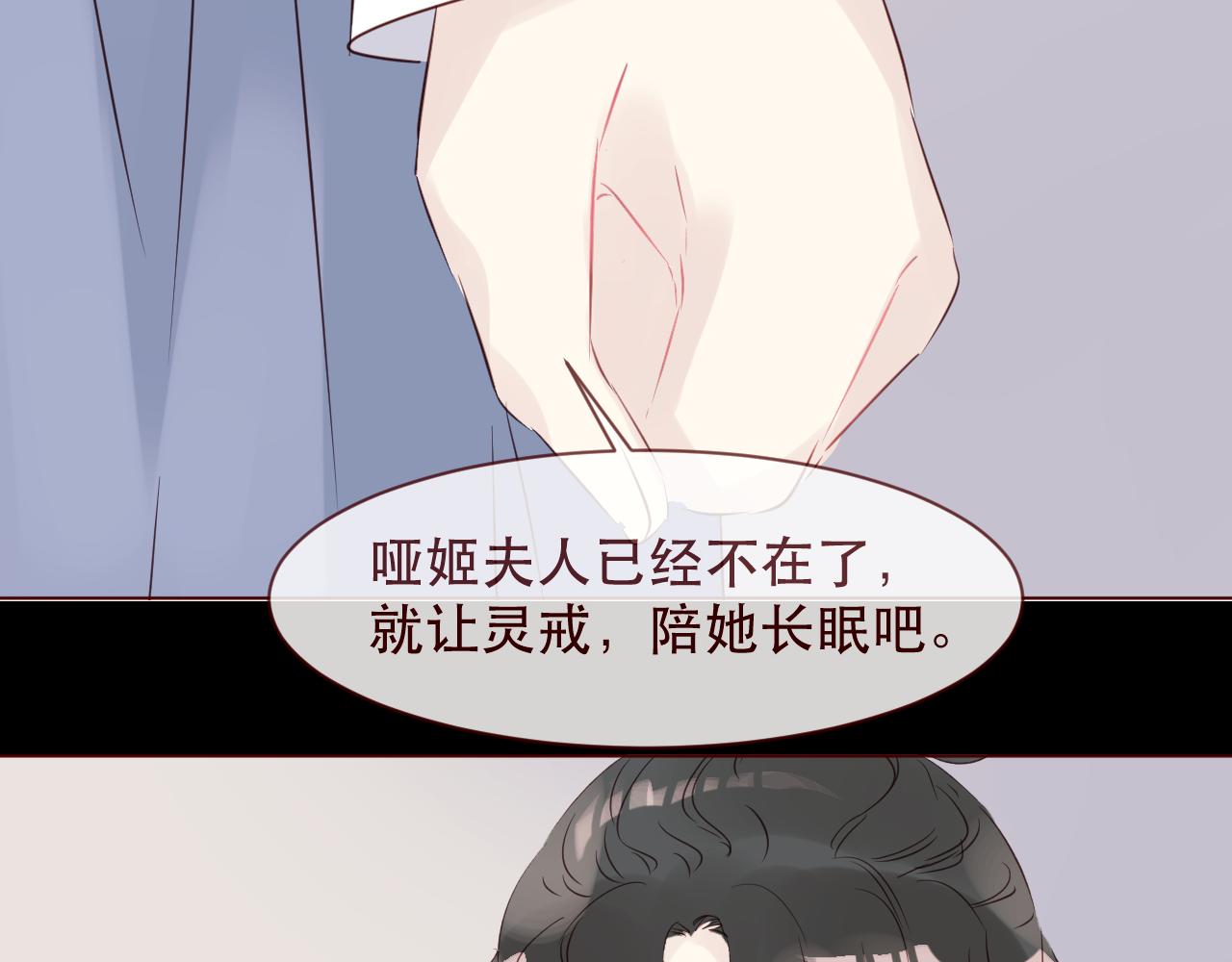 第45话 殊途同归(1/3)-第48话