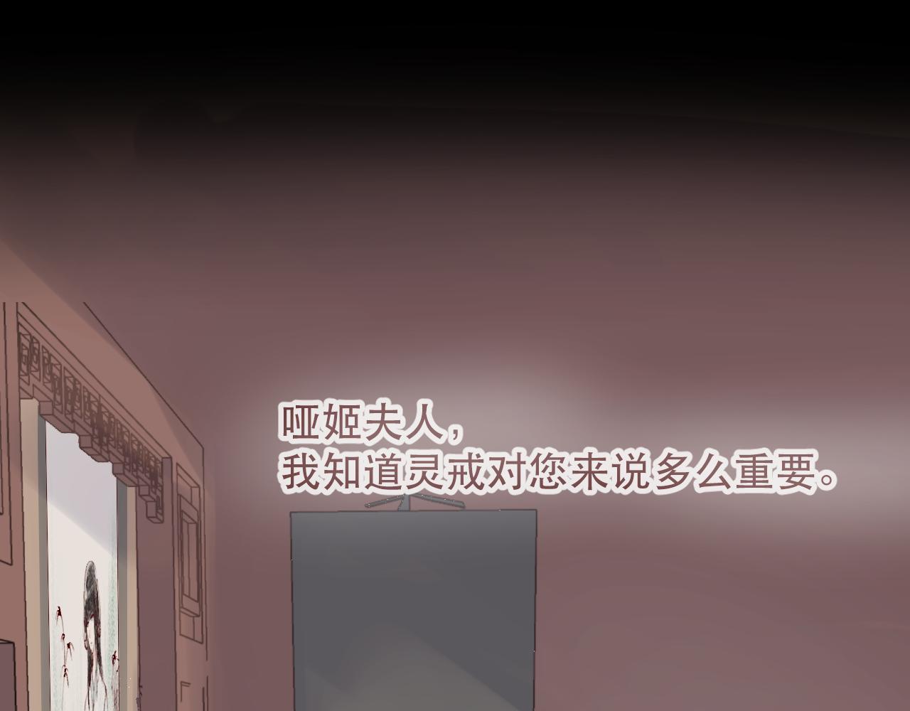 第45话 殊途同归(1/3)-第48话