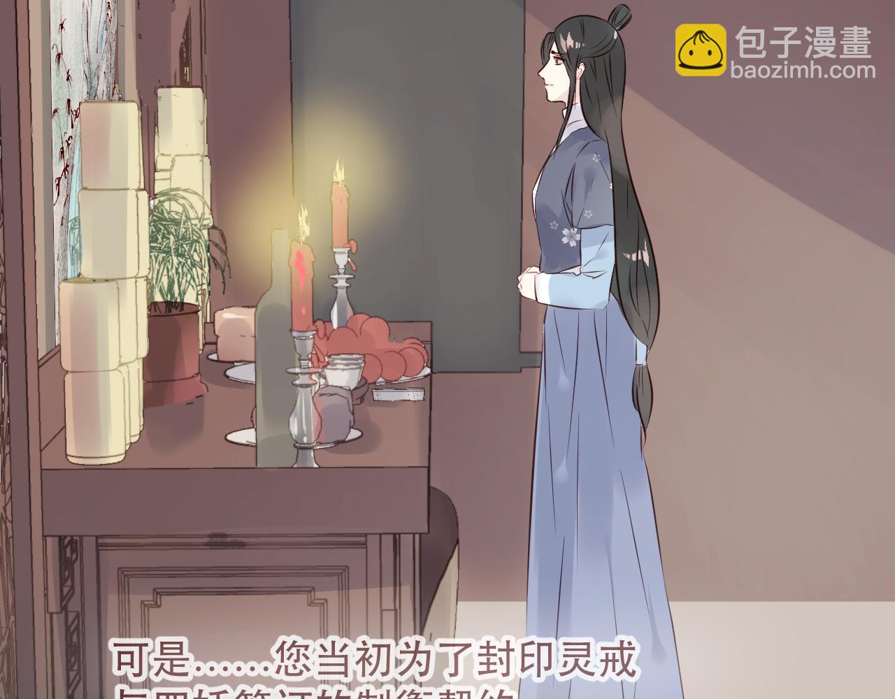 第45话 殊途同归(1/3)-第48话