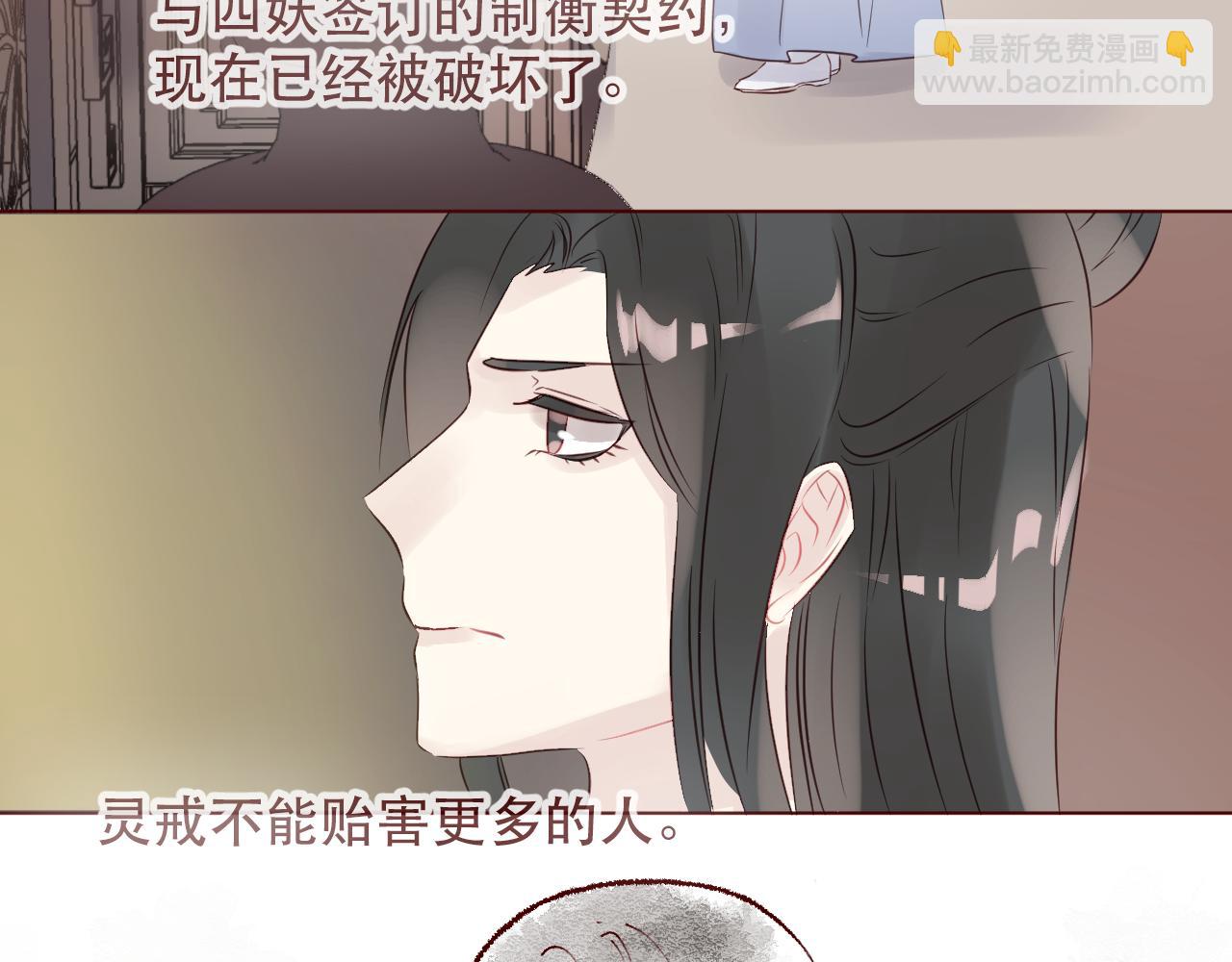 第45话 殊途同归(1/3)-第48话