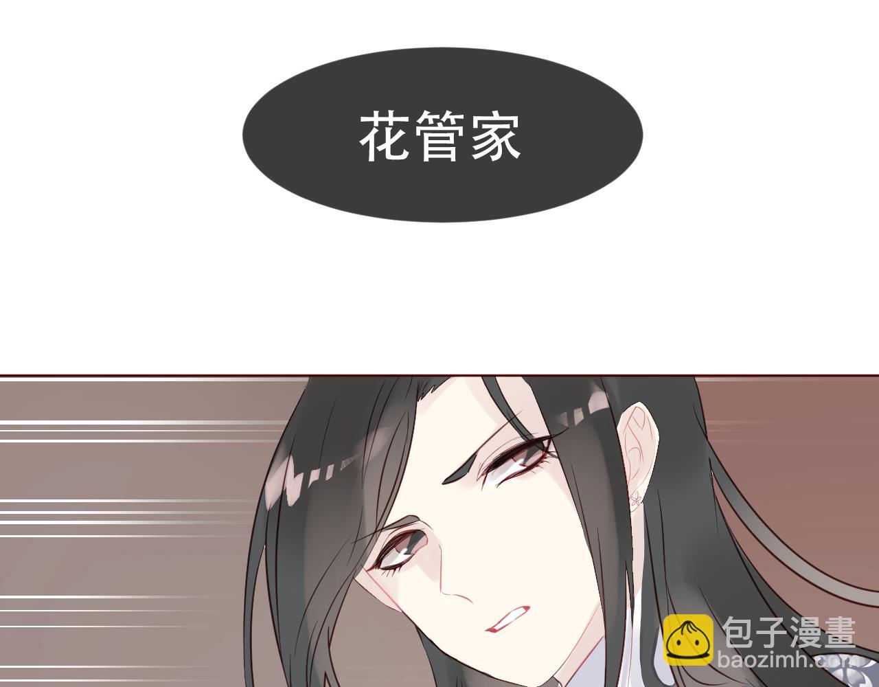 第45话 殊途同归(1/3)-第48话