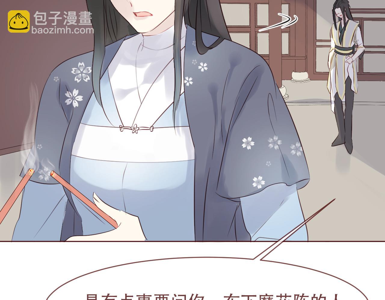 第45话 殊途同归(1/3)-第48话