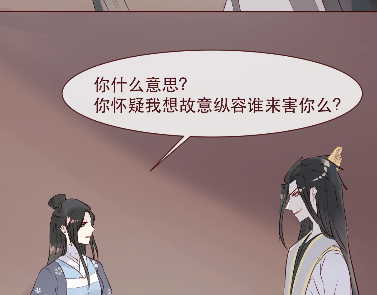 第45话 殊途同归(1/3)-第48话