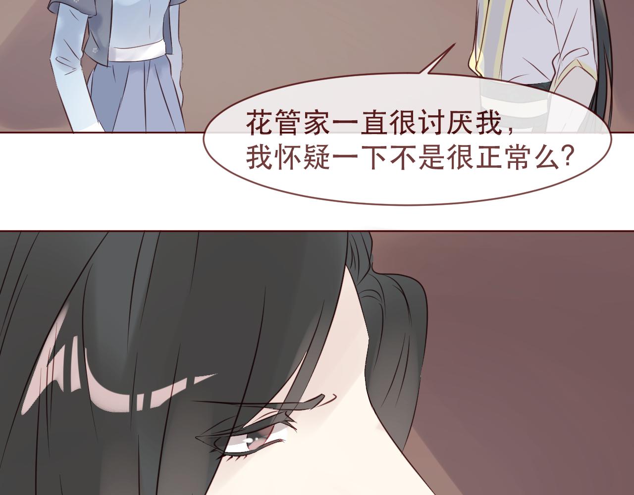 第45话 殊途同归(1/3)-第48话