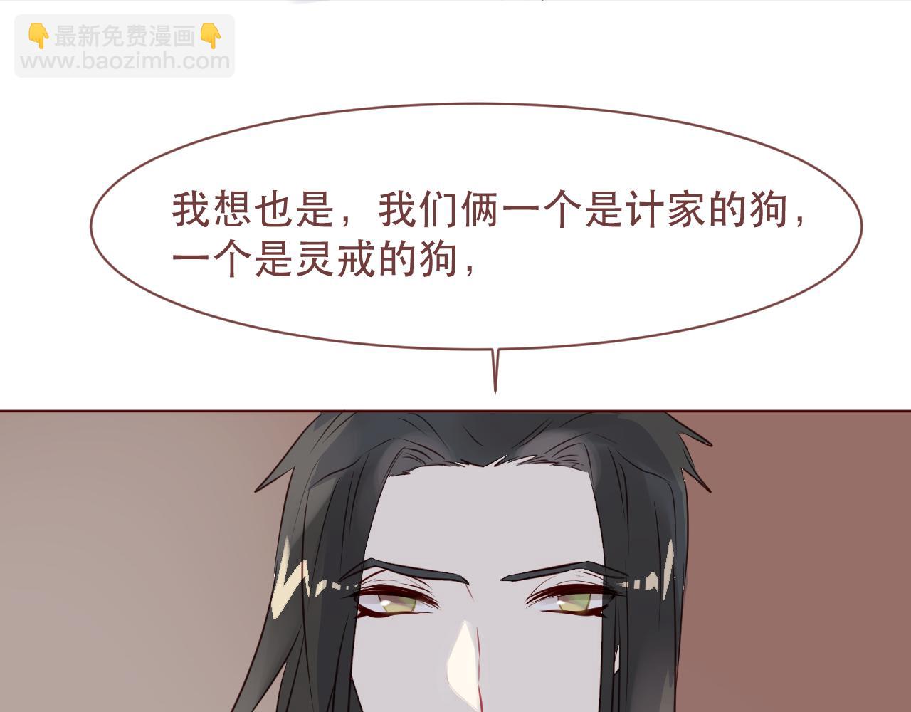 第45话 殊途同归(1/3)-第48话