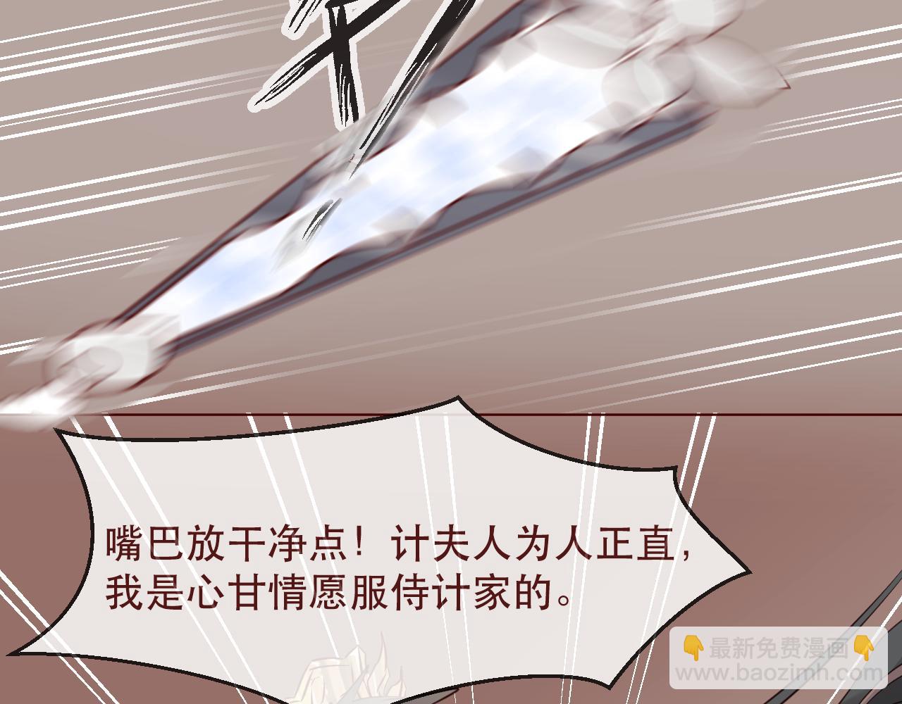 第45话 殊途同归(1/3)-第48话