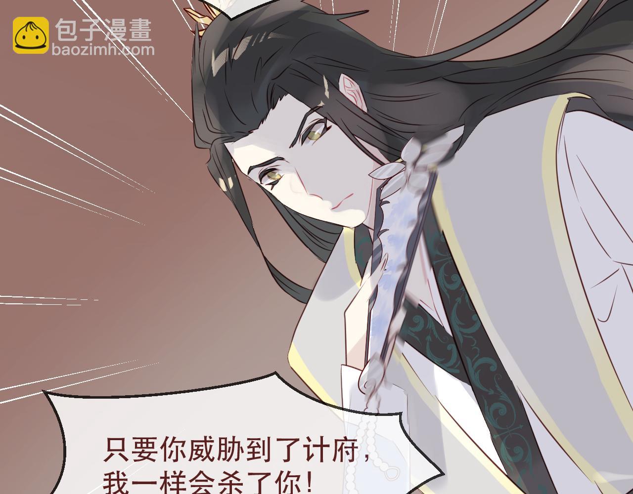 第45话 殊途同归(1/3)-第48话