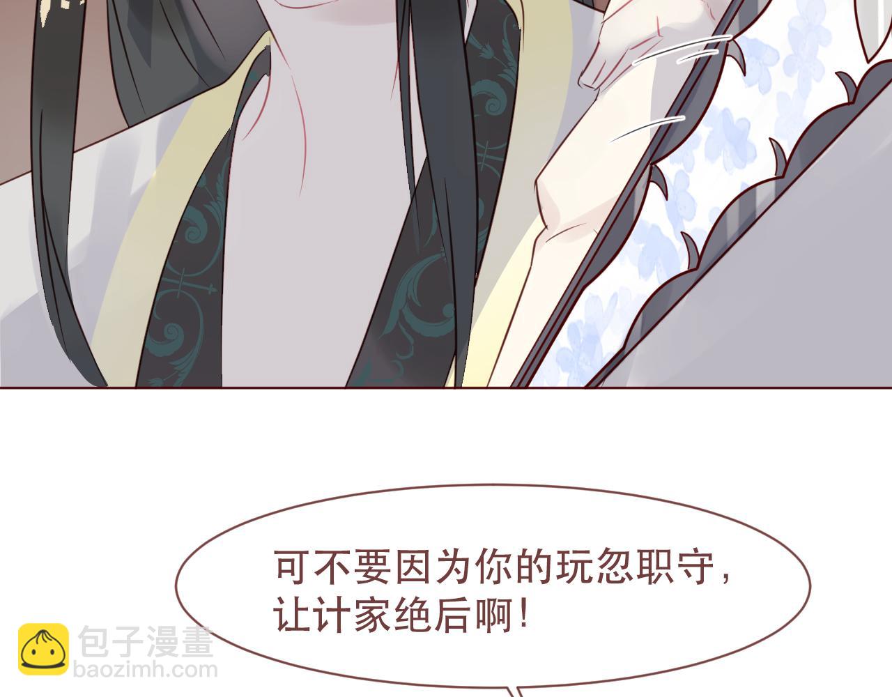 第45话 殊途同归(1/3)-第48话