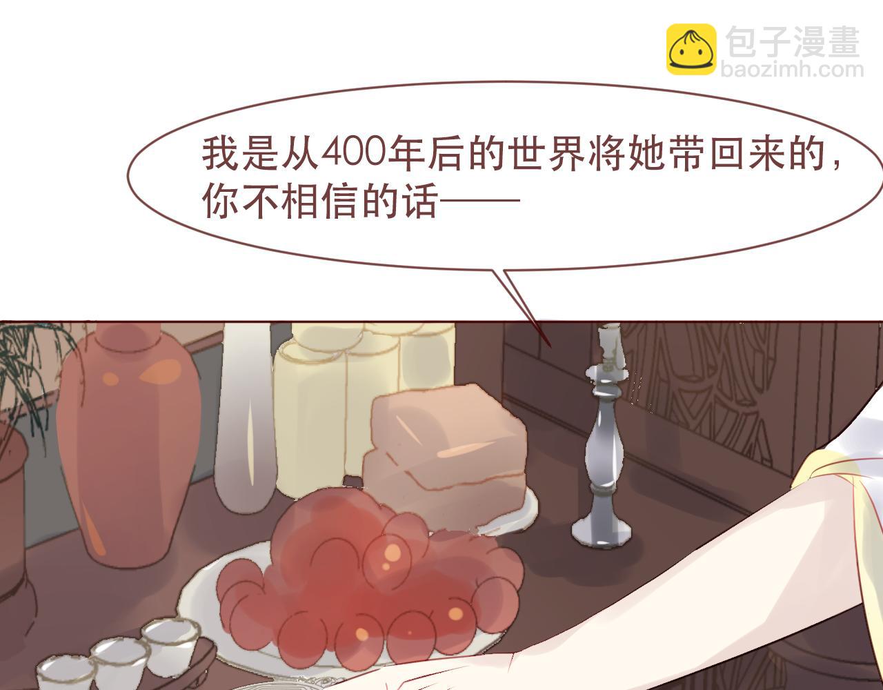 第45话 殊途同归(1/3)-第48话