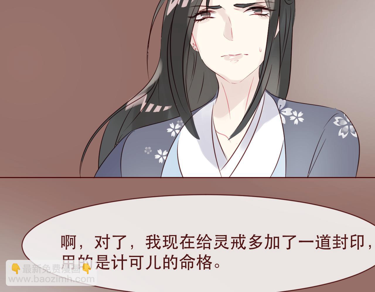 第45话 殊途同归(1/3)-第48话