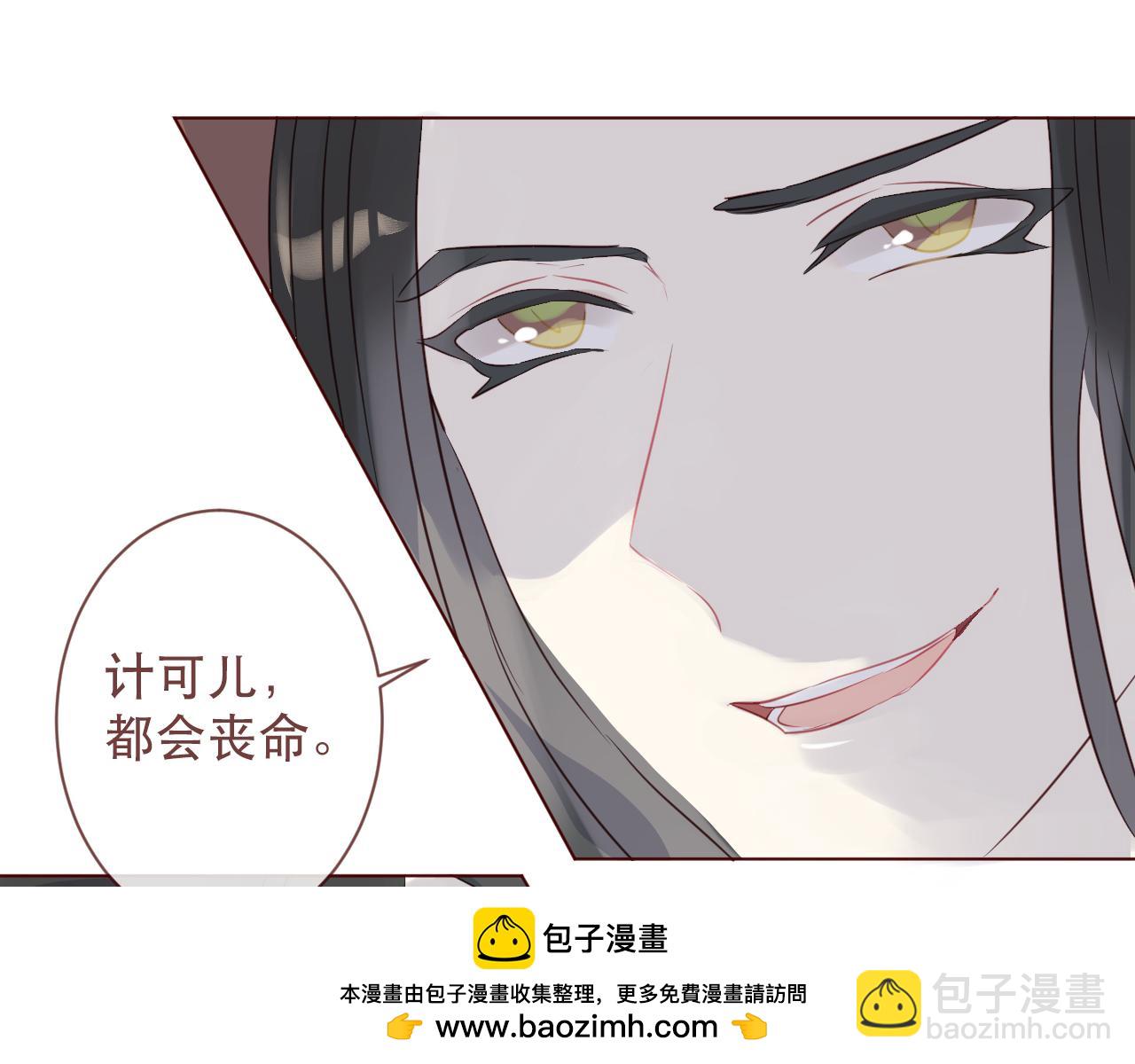 第45话 殊途同归(1/3)-第48话