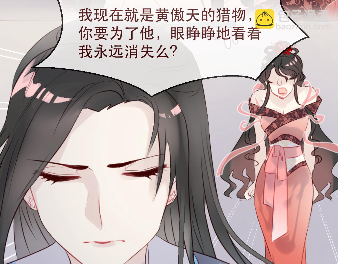 第45话 殊途同归(1/3)-第48话