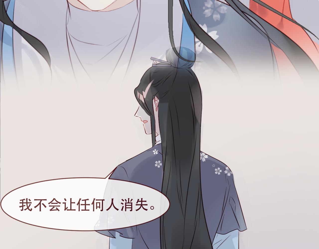 第45话 殊途同归(1/3)-第48话