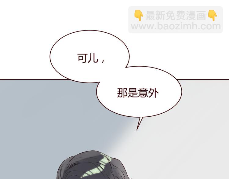 第5话 冒牌货(1/2)-第6话