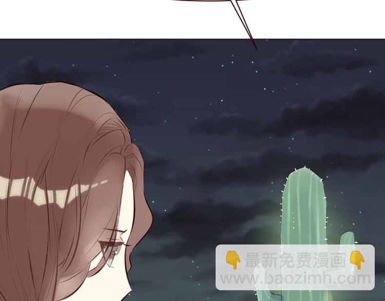 第5话 冒牌货(1/2)-第6话