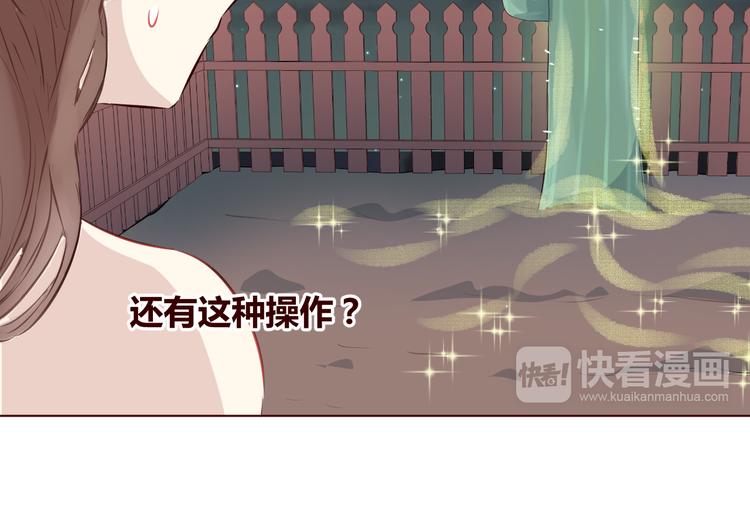 第5话 冒牌货(1/2)-第6话