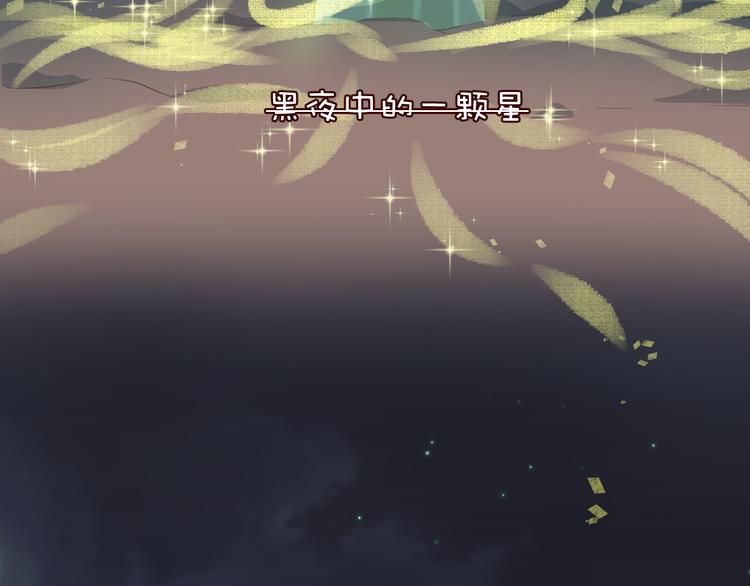 第5话 冒牌货(1/2)-第6话