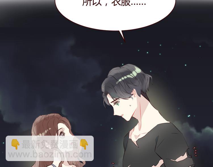 第5话 冒牌货(1/2)-第6话