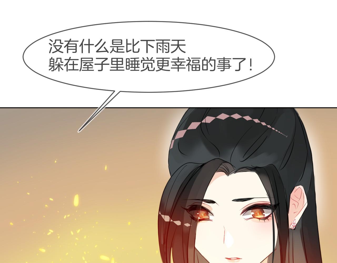 第47话 只想守护一个人(1/3)-第50话