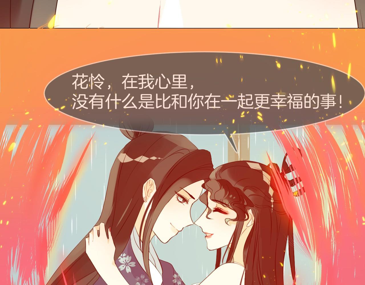 第47话 只想守护一个人(1/3)-第50话