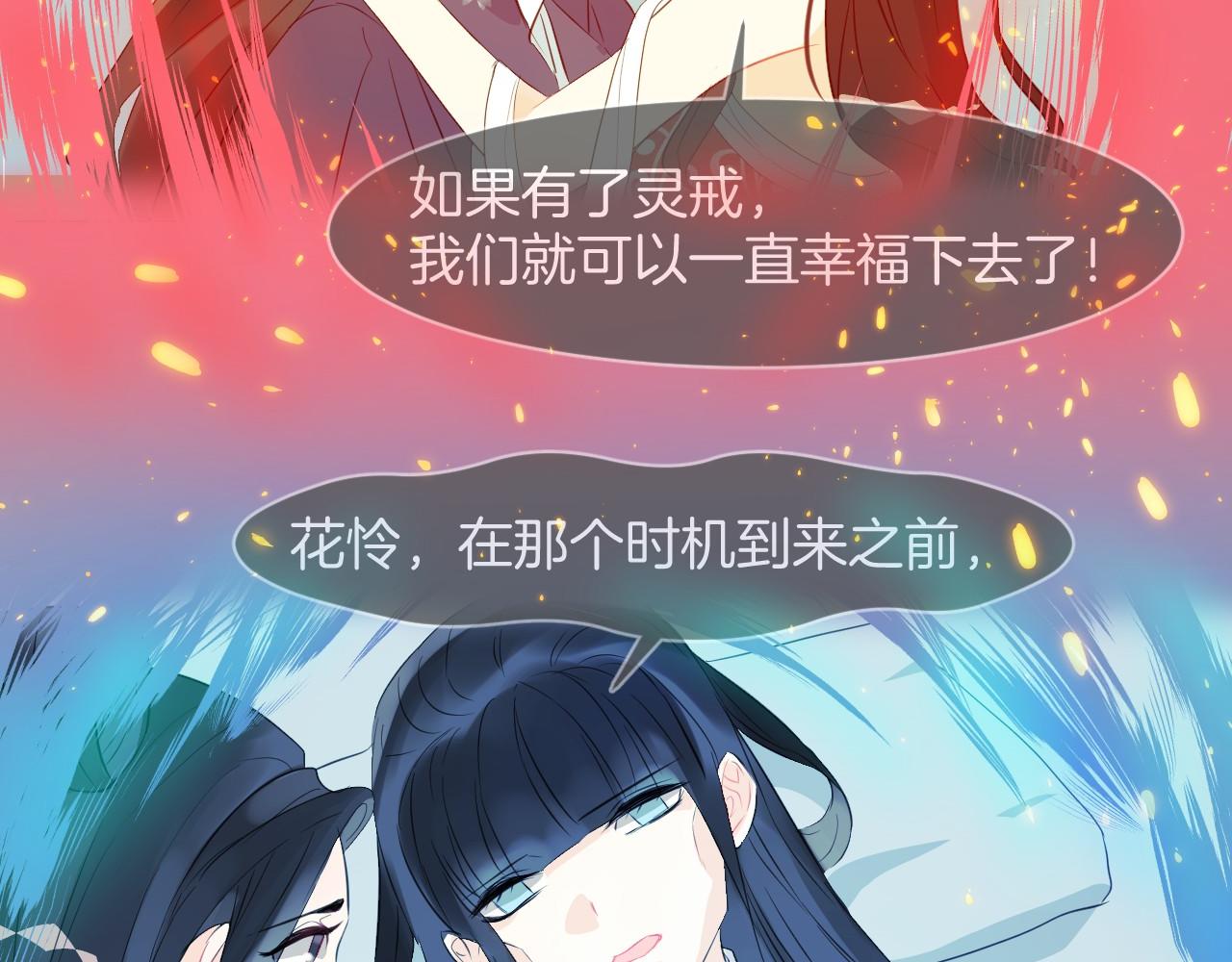 第47话 只想守护一个人(1/3)-第50话