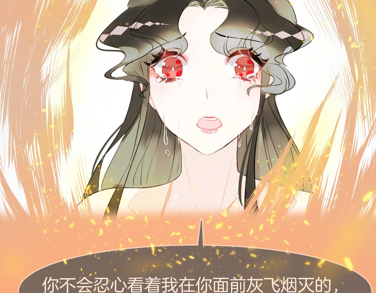 第47话 只想守护一个人(1/3)-第50话