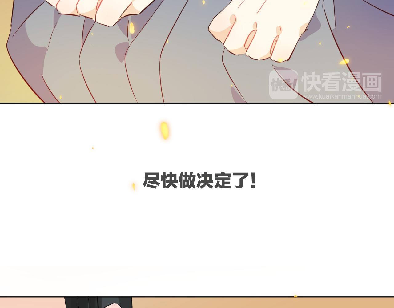 第47话 只想守护一个人(1/3)-第50话