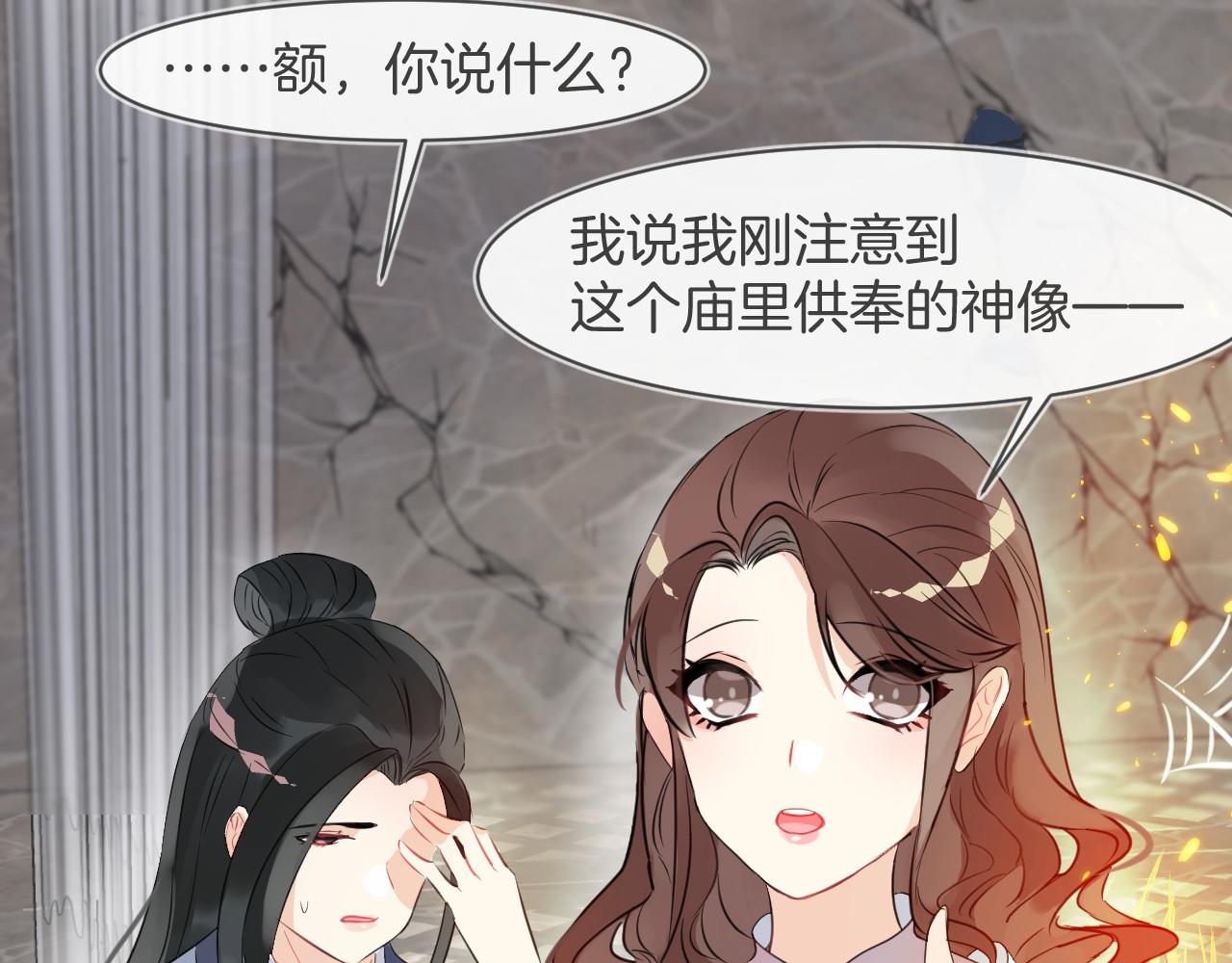 第47话 只想守护一个人(1/3)-第50话