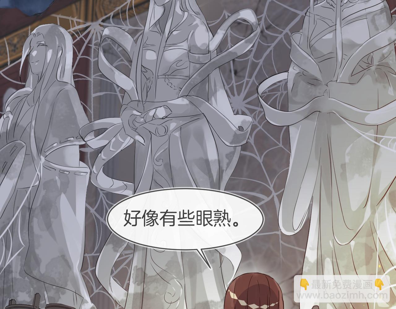 第47话 只想守护一个人(1/3)-第50话