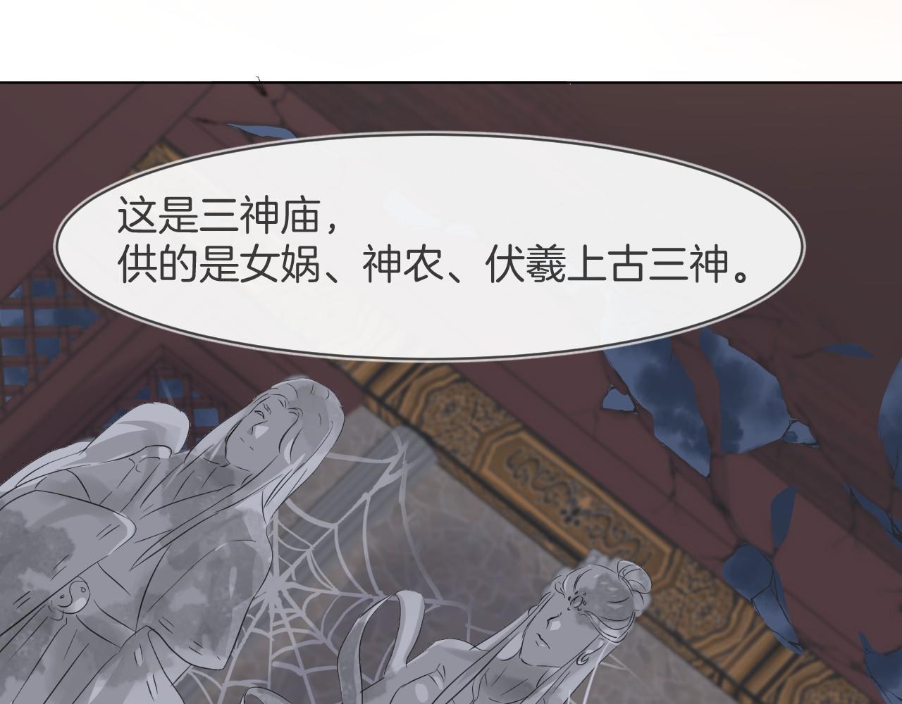 第47话 只想守护一个人(1/3)-第50话