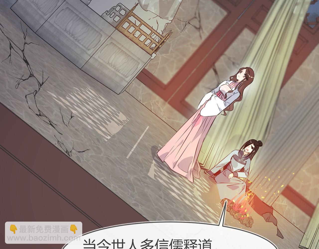 第47话 只想守护一个人(1/3)-第50话