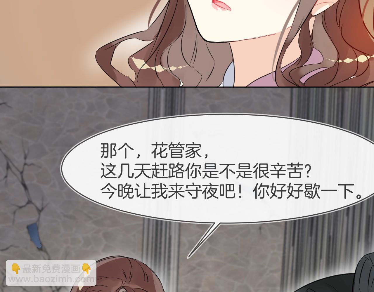 第47话 只想守护一个人(1/3)-第50话