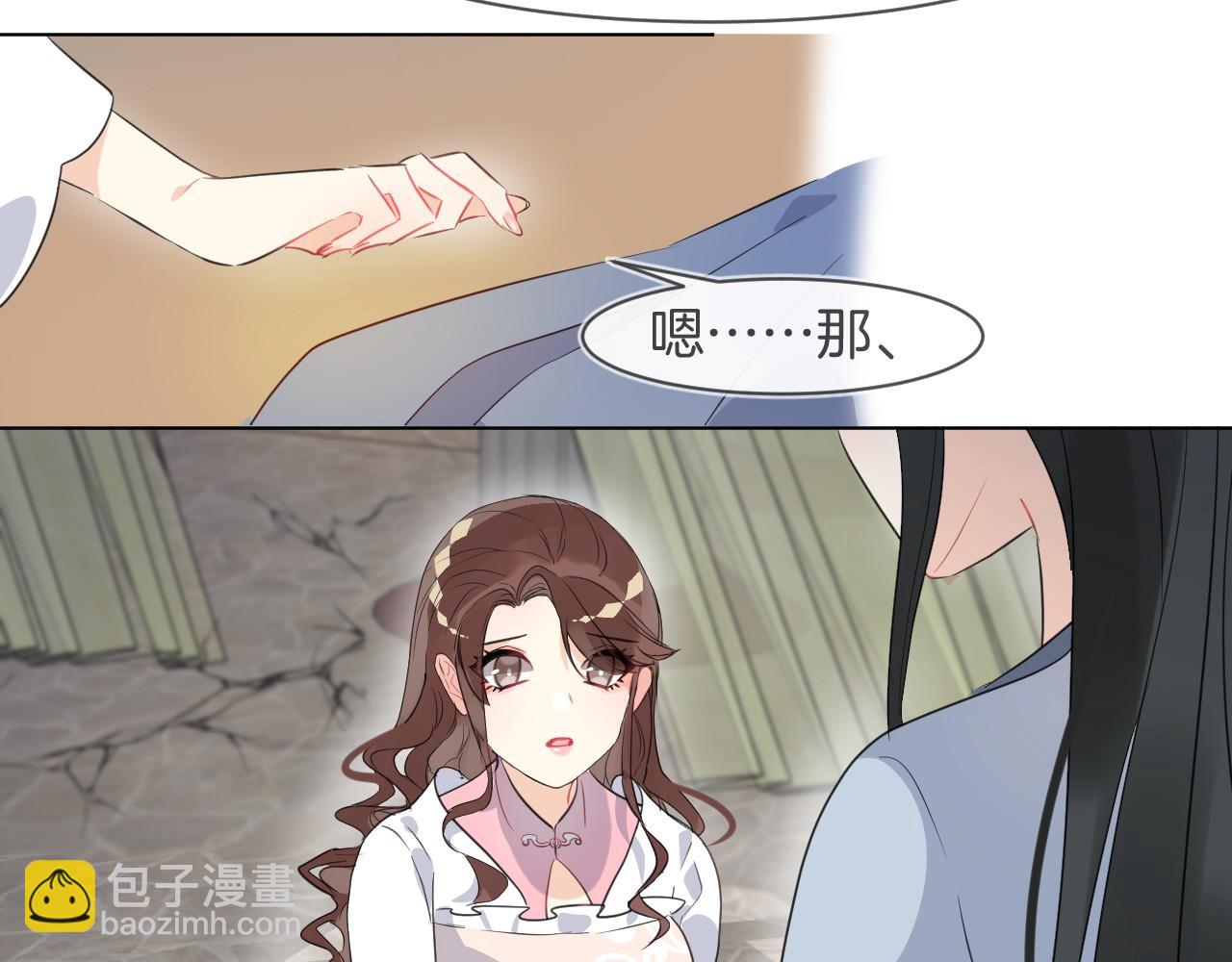 第47话 只想守护一个人(1/3)-第50话