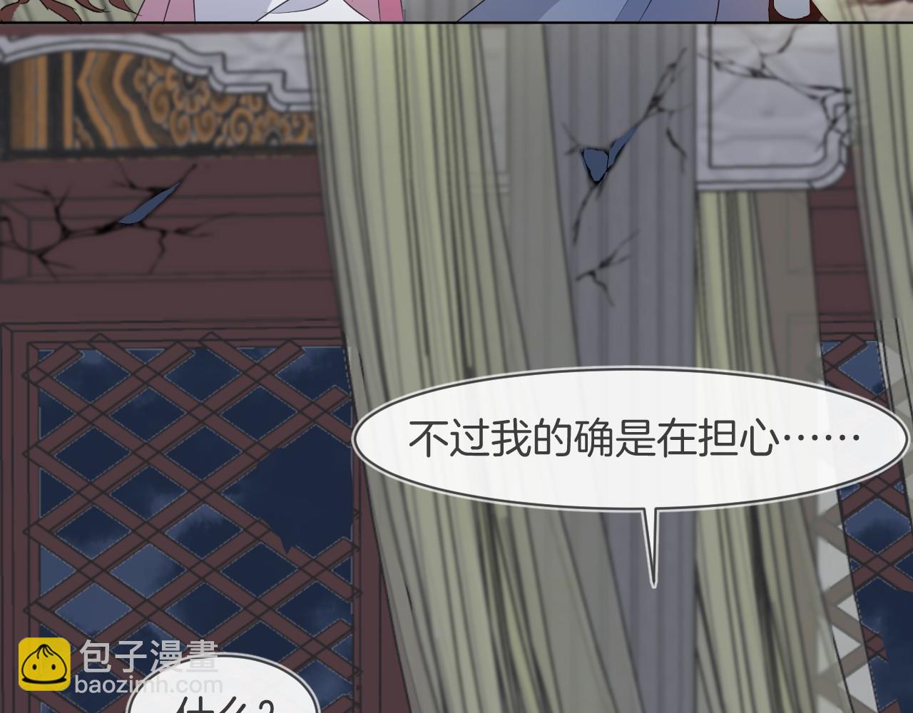 第47话 只想守护一个人(1/3)-第50话